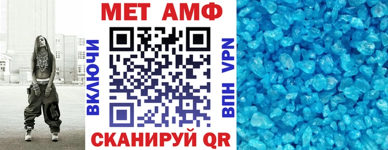 Амфетамин VHQ  где купить наркоту  Верхоянск 