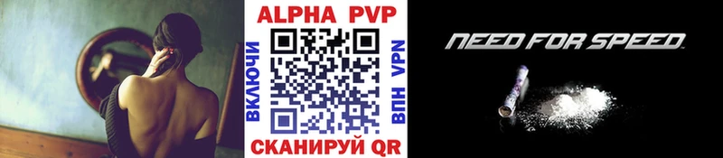А ПВП кристаллы  Верхоянск 