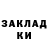 Экстази XTC Edward Belalov