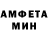 АМФЕТАМИН VHQ nagito cumaedo