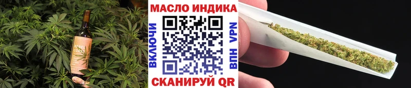 Еда ТГК конопля  купить закладку  Верхоянск 