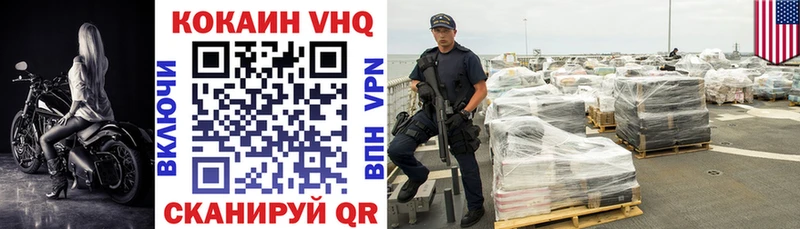 Cocaine Колумбийский  Верхоянск 