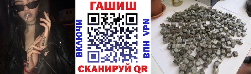 KRAKEN ТОР  это формула  ГАШИШ hashish  Верхоянск 