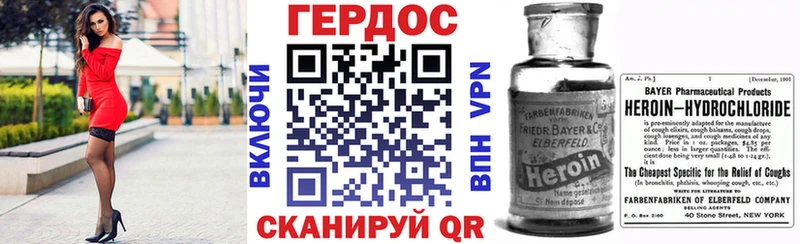 Героин герыч  Верхоянск 