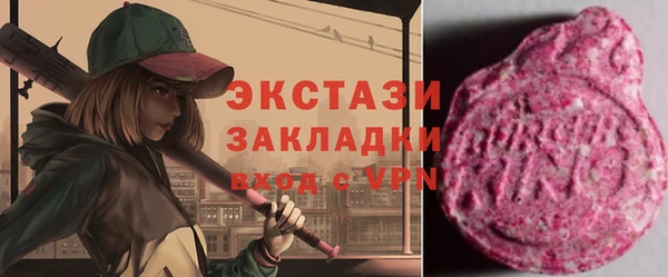 ECSTASY Арсеньев