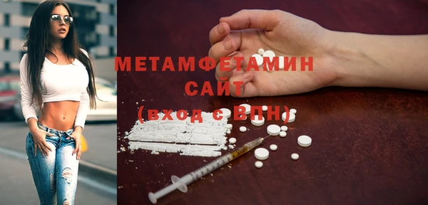 ECSTASY Арсеньев