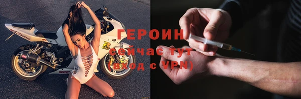 ECSTASY Арсеньев