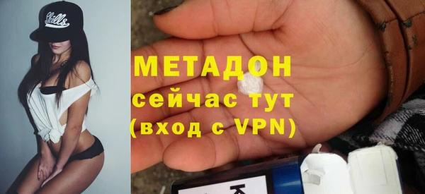 гашиш Армянск