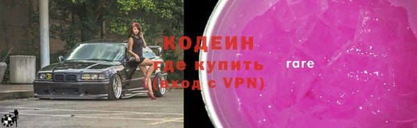 гашиш Армянск