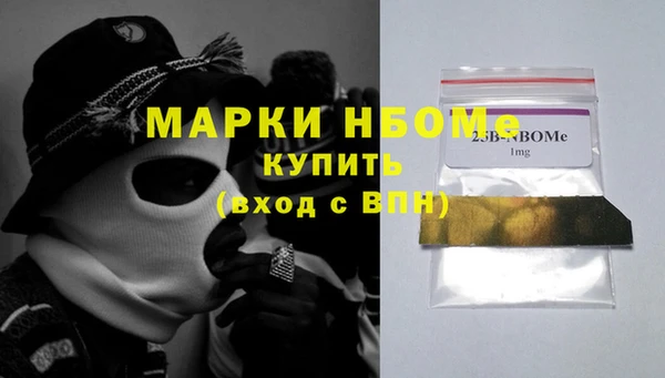 гашиш Армянск