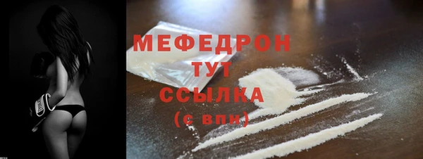 СК Аркадак