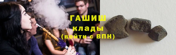 гашиш Армянск
