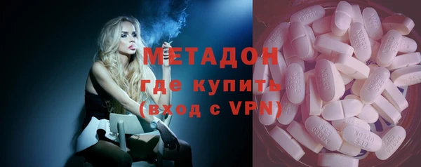 гашиш Армянск