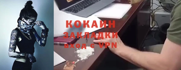 гашиш Армянск