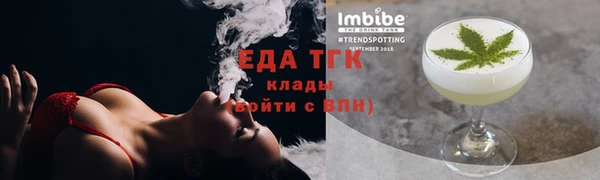 гашиш Армянск