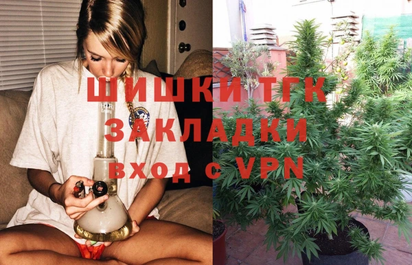 ECSTASY Арсеньев