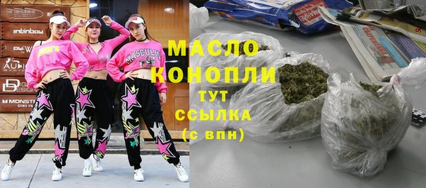 ECSTASY Арсеньев