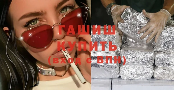 гашиш Армянск