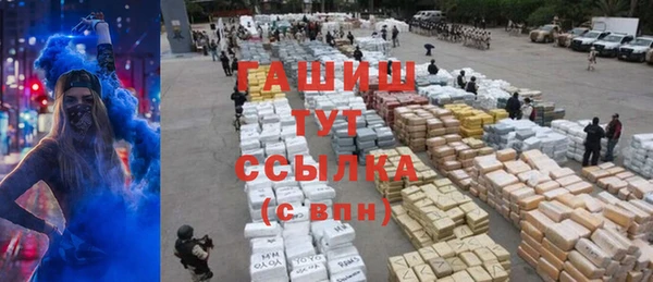 гашиш Армянск