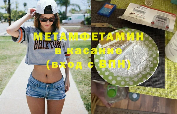 мефедрон мука Сатка
