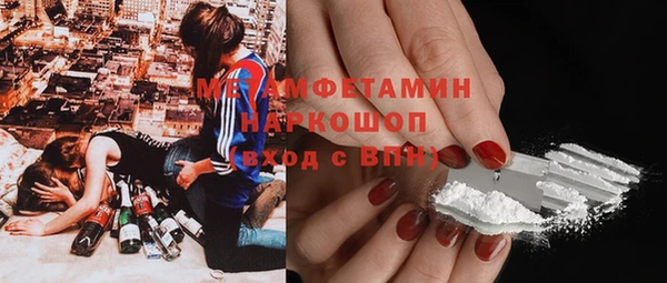 гашиш Армянск
