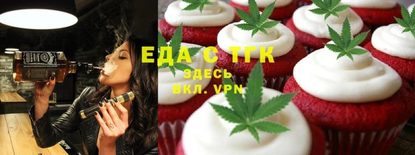 гашиш Армянск