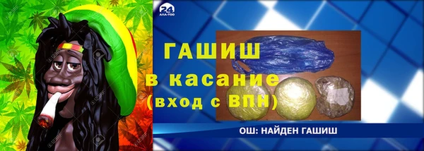 гашиш Армянск