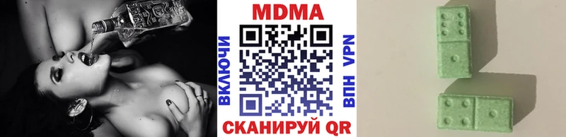MDMA молли Верхоянск