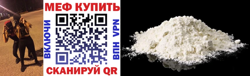 наркотики Верхоянск MEGA как зайти МЯУ-МЯУ мука