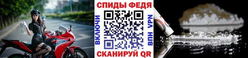 Метамфетамин Methamphetamine  Верхоянск 