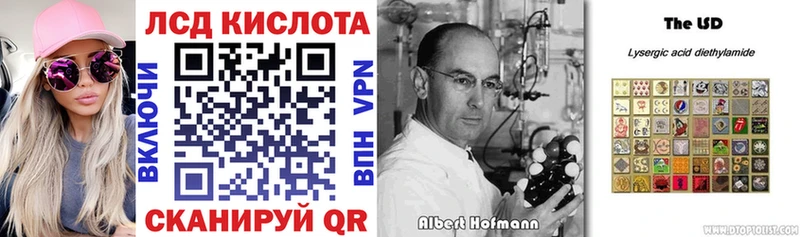 omg ТОР  Верхоянск  Марки 25I-NBOMe 1,8мг 