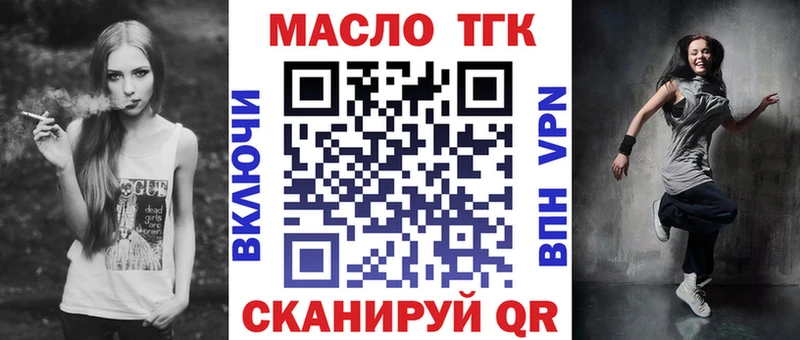 Дистиллят ТГК THC oil  hydra зеркало  Верхоянск  даркнет сайт 